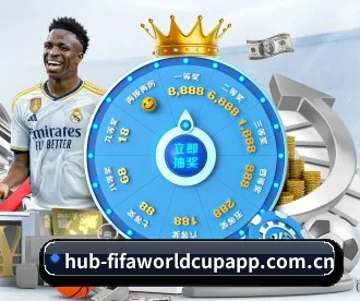 畅享世界杯 APP